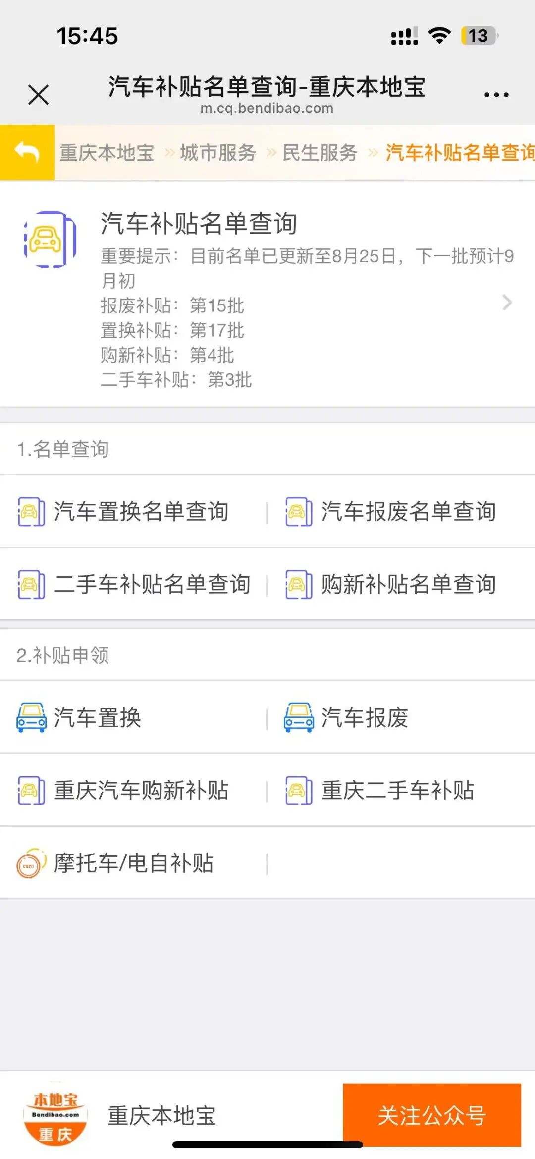 bf5047a16abb4e6f0d600e0943434658.jpg