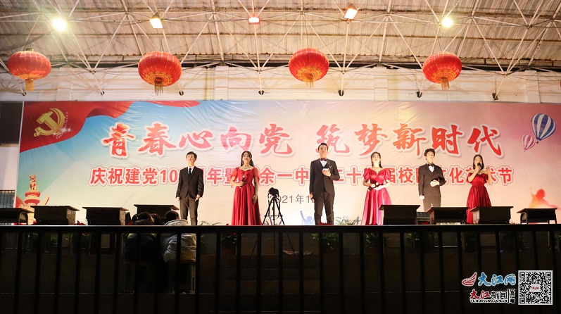 新余一中举办第29届校园文化艺术节(图)