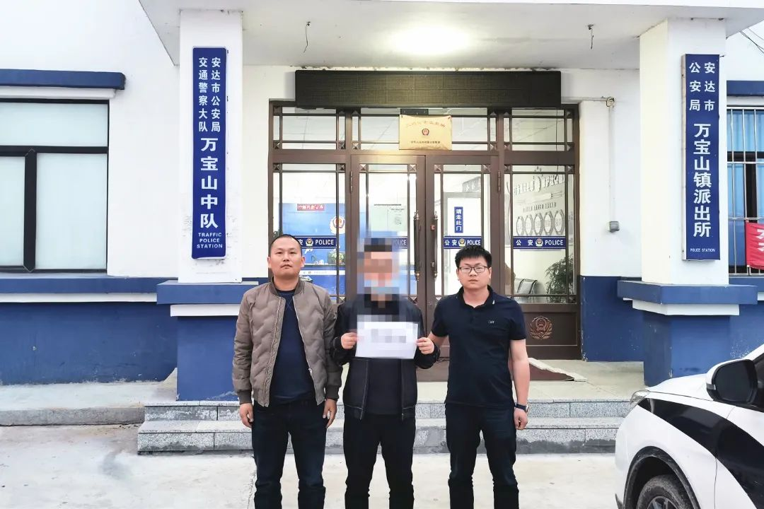 南县公安局浪拔湖派出所破获一起帮信案 涉案流水达150余万元