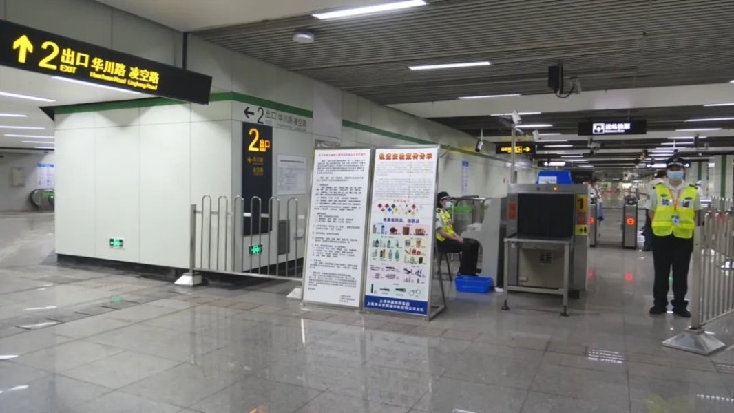 2号线凌空路站启用1,2号出入口,提高车站通行能力