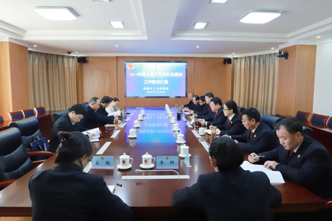 2月10日上午,区委常委,政法委书记邢于全,区委政