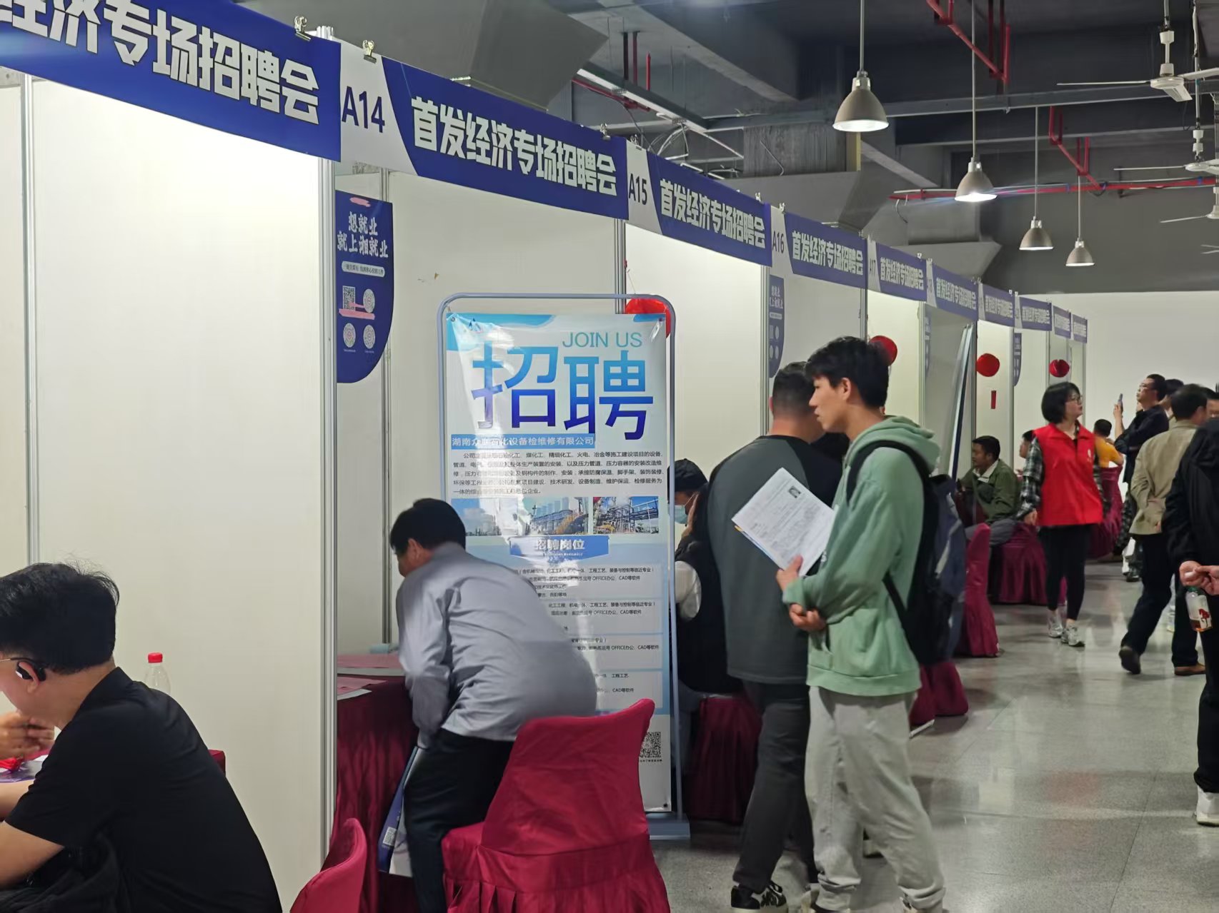 招聘会计最新招聘信息_招聘会需要准备什么_招聘会