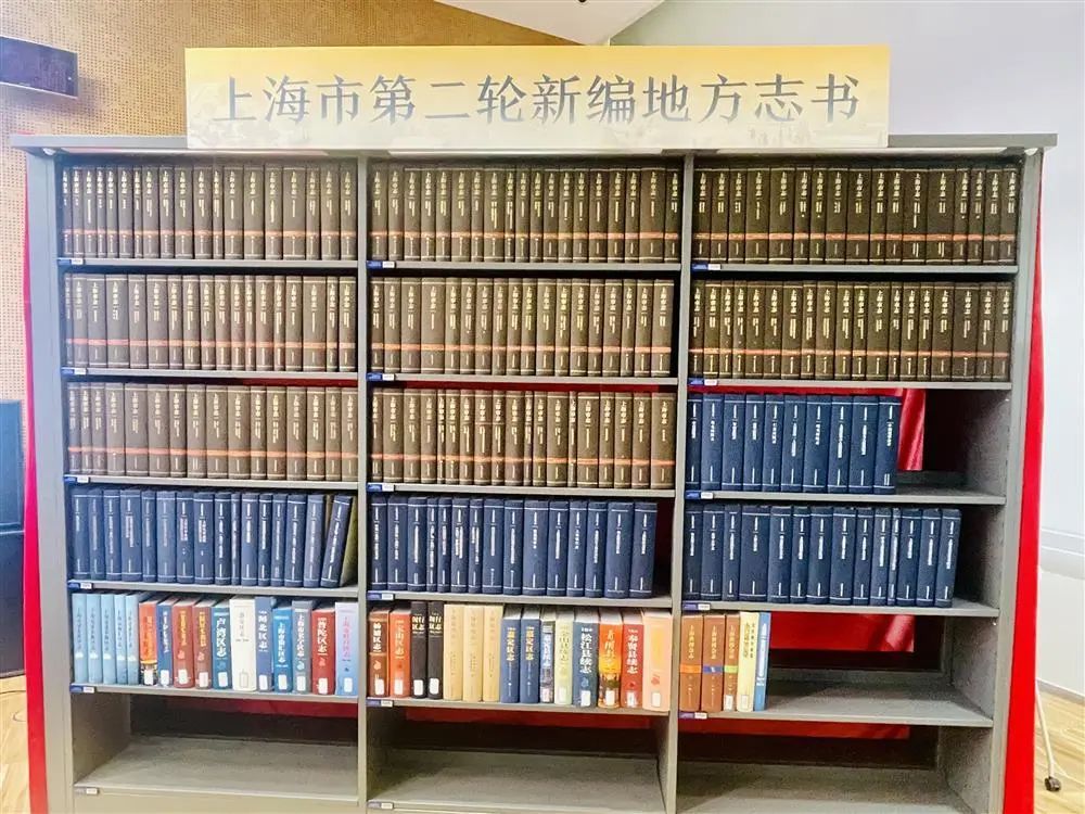 好書·新書|12年,218部,233冊,3.21億字,上海二輪志書全部出版