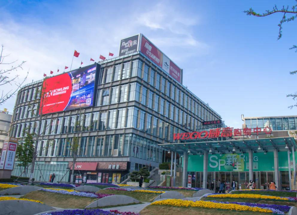 「最新攻略」威高广场7周年店庆,千元购物卡,神秘福袋,卡丁车门票