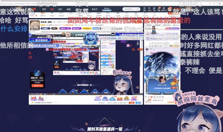 小团团再谈纹身视频事件,对"造黄谣"深恶痛绝,放现在全都起诉