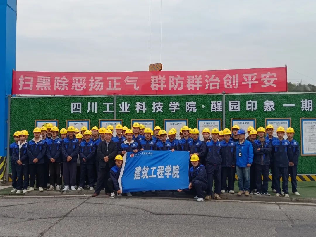 中国轻工业成都设计工程有限公司,中咨环北工程顾问有限公司,四川晟茂