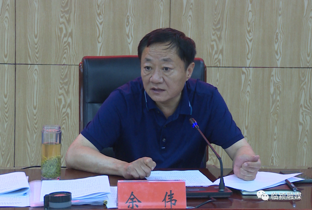 余伟主持召开十四届县委常委会暨县委全面深化改革委员会第26次会议