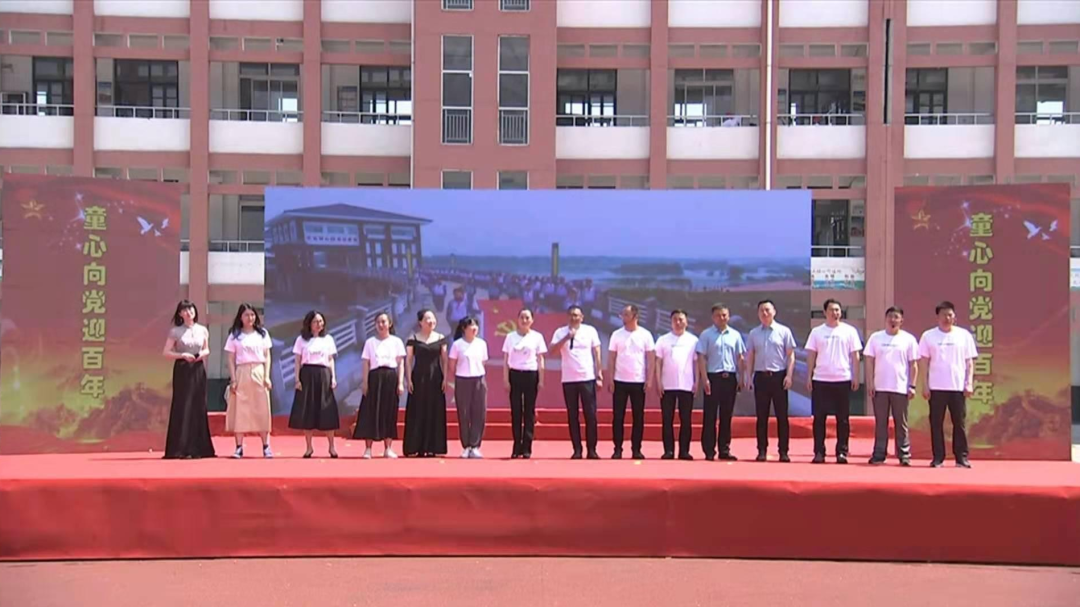 官湖中心小学举行"童心向党迎百年 红色基因代代传"庆六一文艺汇演