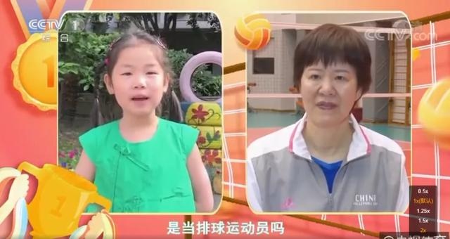 郎平:小时候的梦想是当一名眼科医生