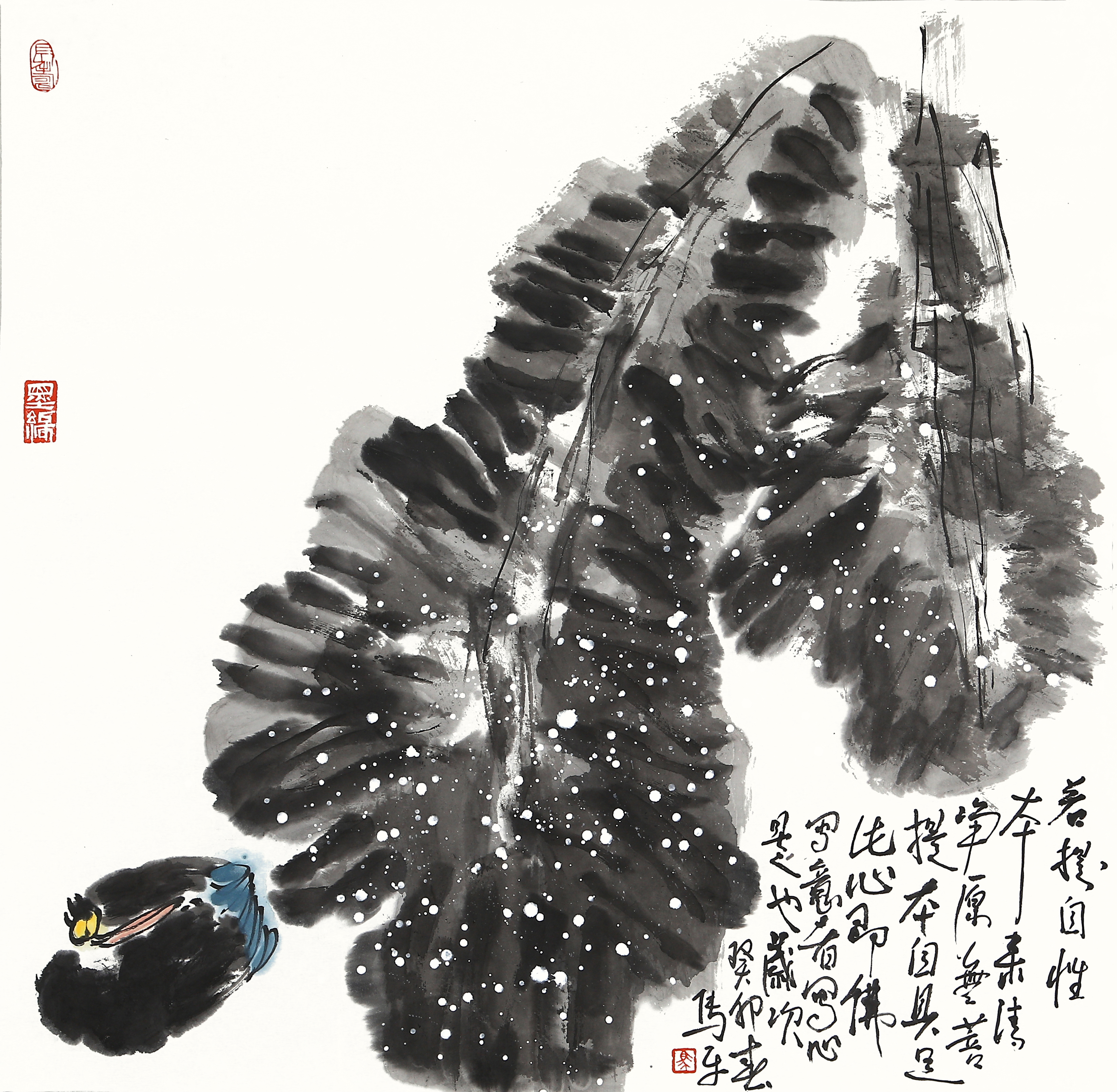 蕙质兰心——马平花鸟画高清