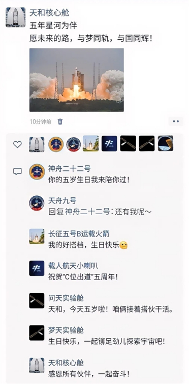 官方首次披露：我国航天员要在空间站待1年！