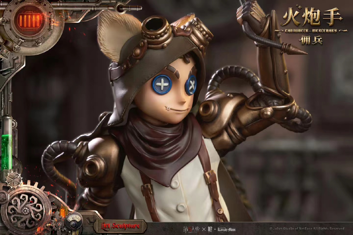 第五人格:镰田光司联动回顾,每个时装形象都体现着原角色的设定