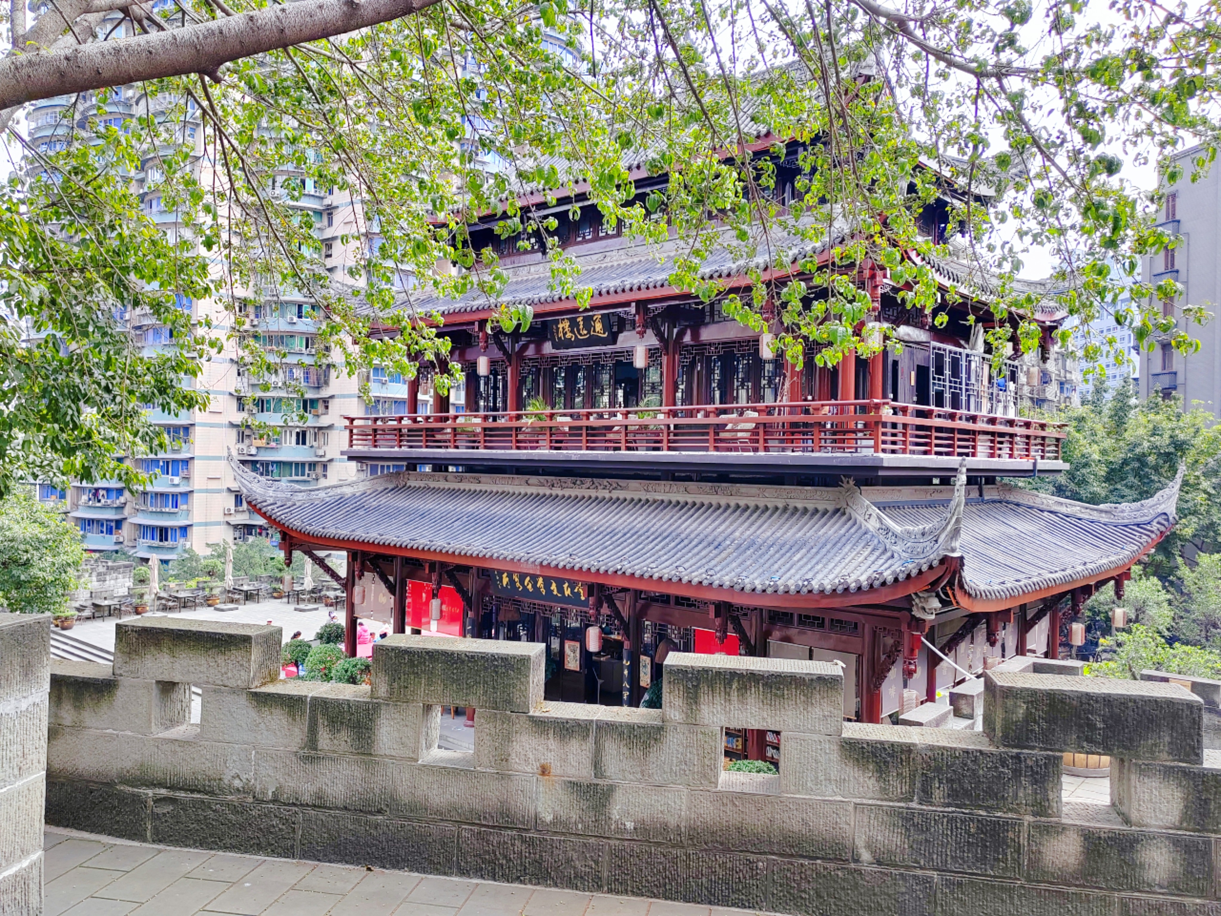 重庆古城通远门,古城人向西奔向远方,古城安全的保障