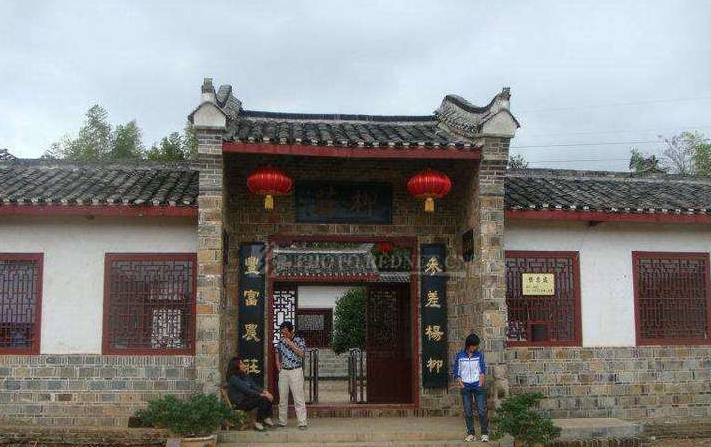 左宗棠故居:历史与文化的交汇点