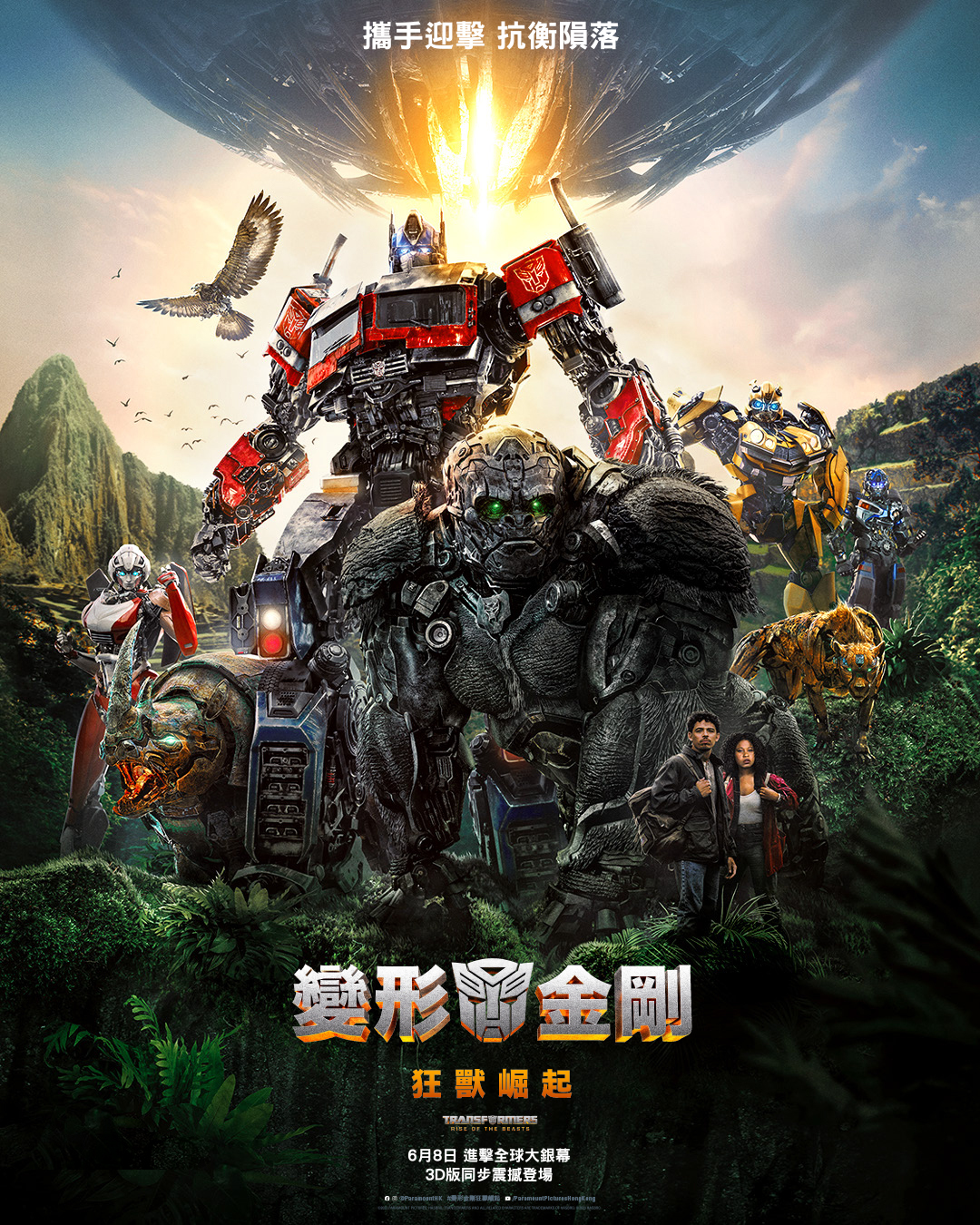 《变形金刚》系列剧情时间线梳理(观影顺序,剧情介绍)