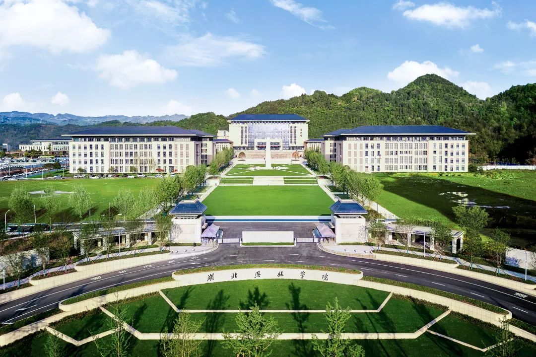 湖北恩施学院是省卫健委,省教育厅认定的"大学生乡村医生计划"委托