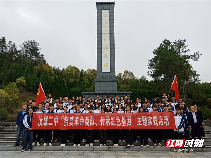 汝城二中开展清明祭奠革命英烈活动