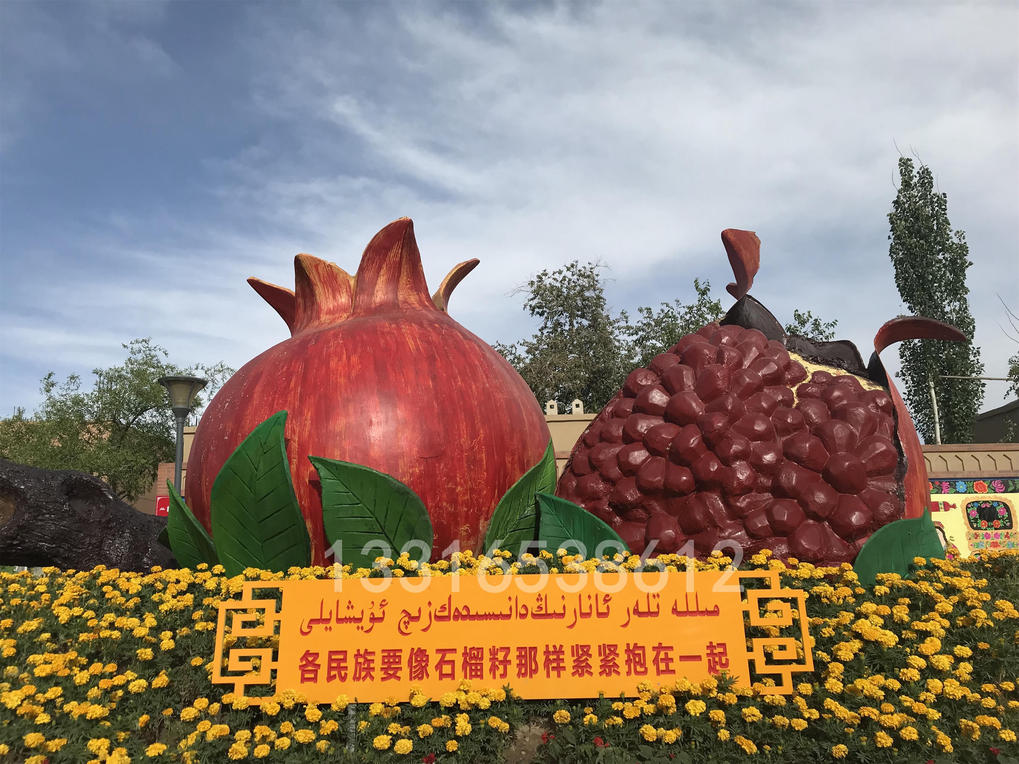 民族团结主题多籽丽人的玻璃钢石榴雕塑小品景观摆件