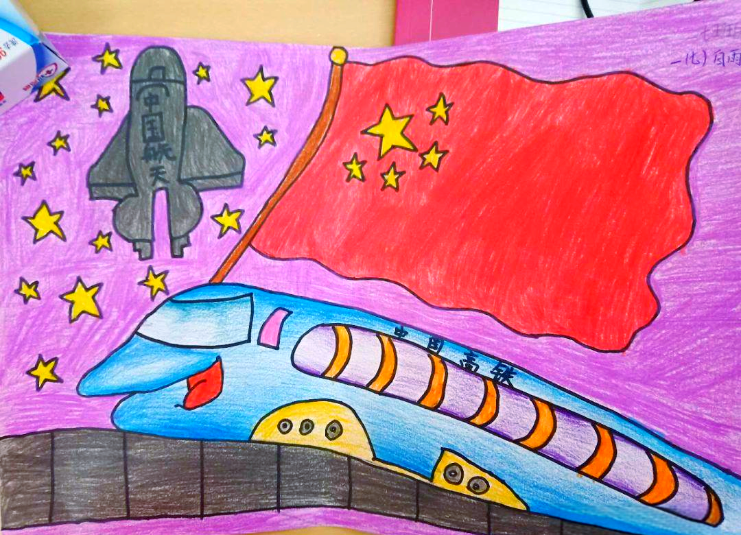 孩子们的画笔赞美祖国:从一带一路到大班绘画展