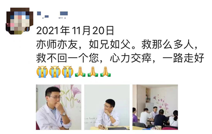 致敬,缅怀!浙大一院浦其斌医生英年早逝,呼吸治疗界陨落一颗闪亮的星