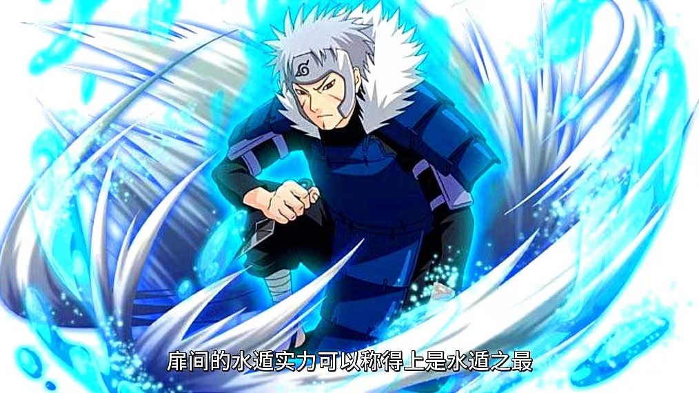 火影:一个二代火影,你说你玩水遁这么溜,让其他人还怎么玩