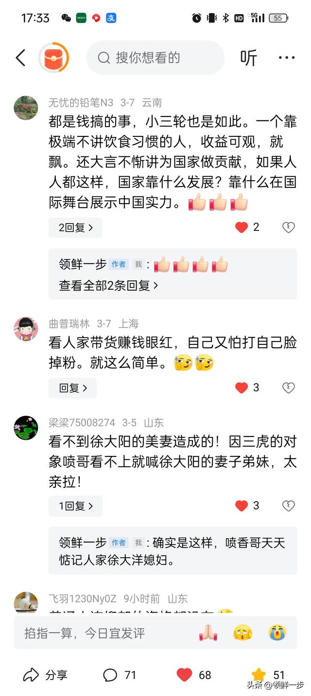 头条创作文章加入听全文(头条上的文章怎样语音播放?)
