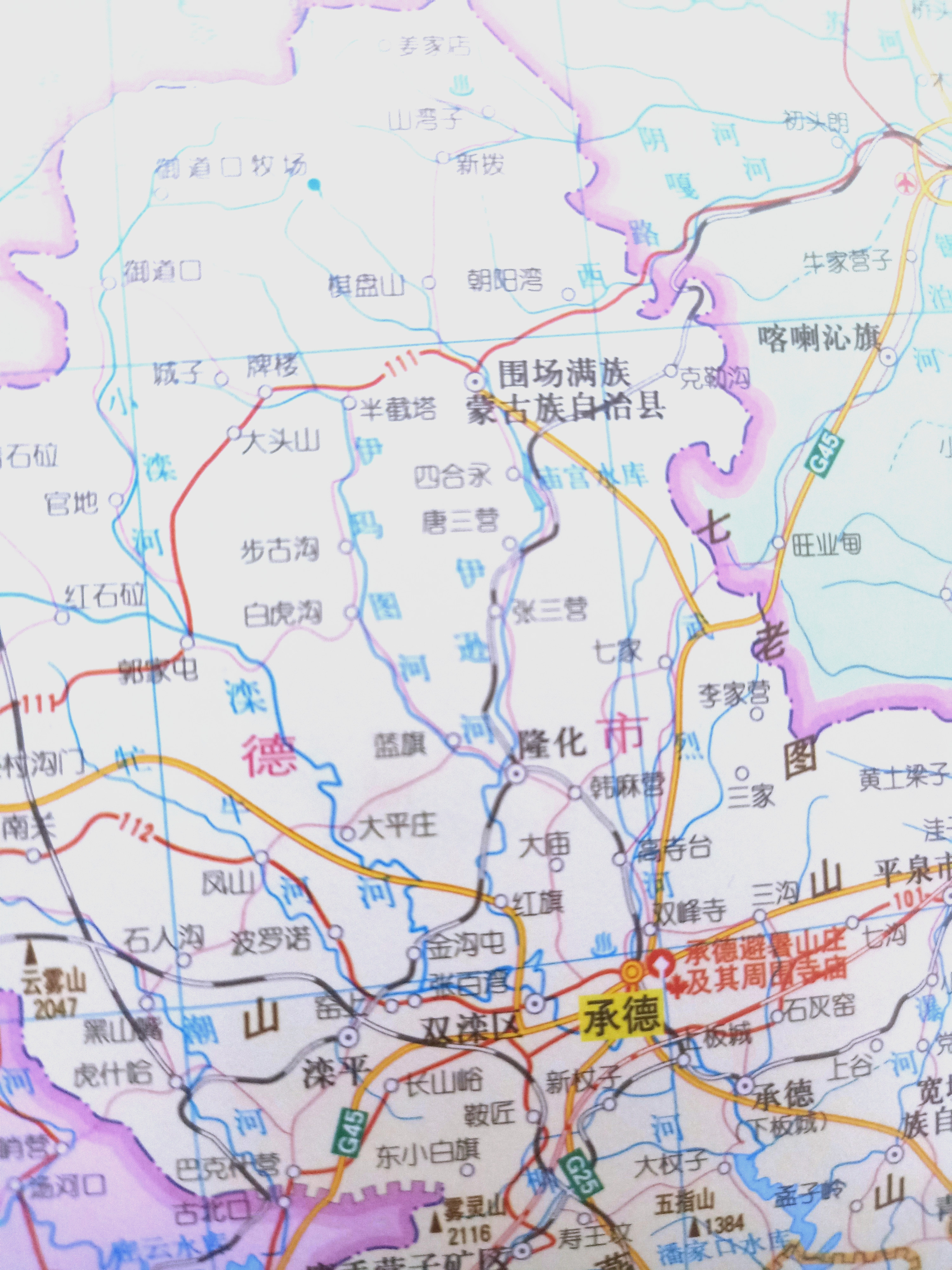 河北省最大的县:围场满族蒙古族自治县