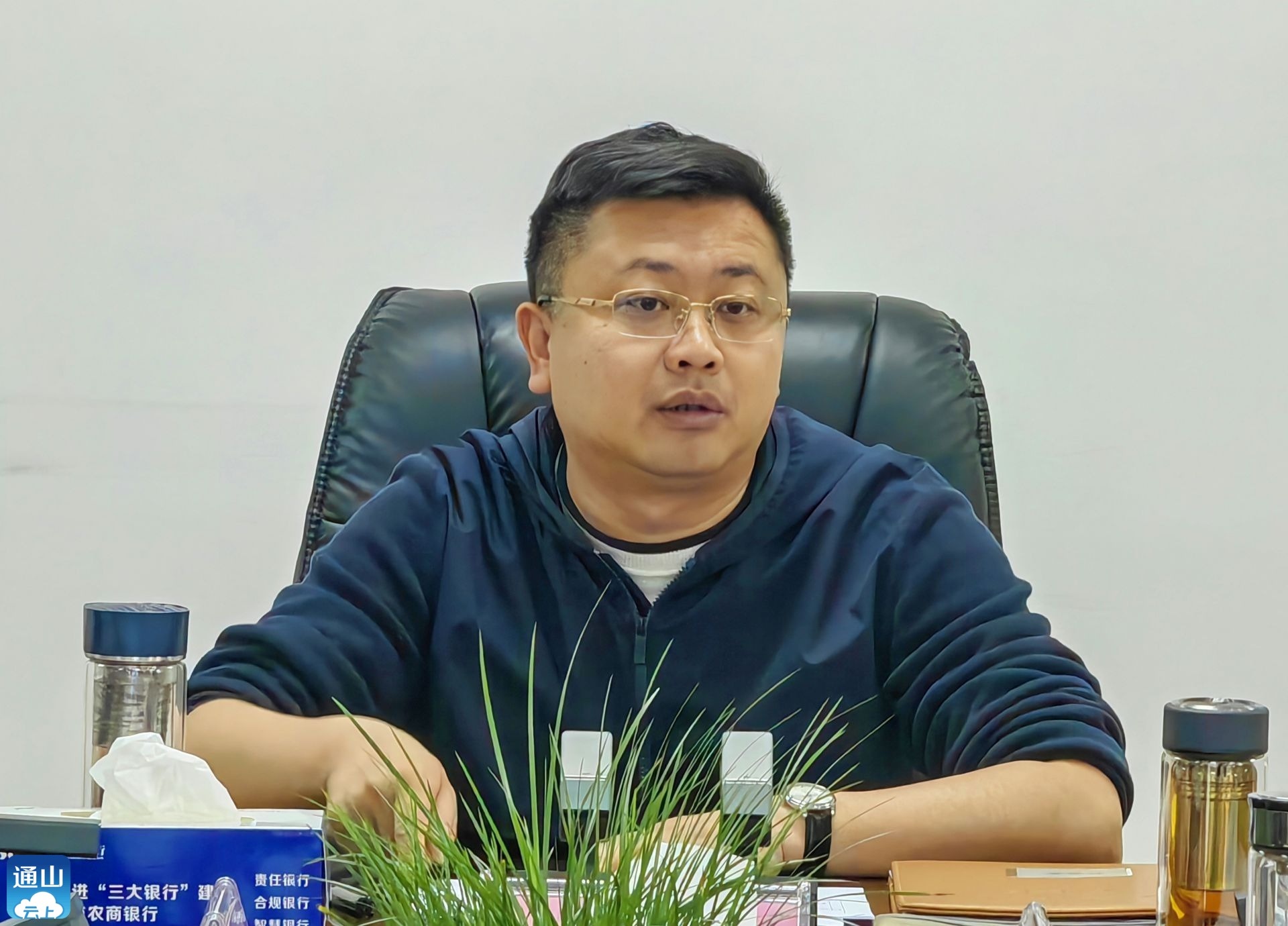 刘子恒主持召开国土空间规划委员会2022年度第二次主任会议