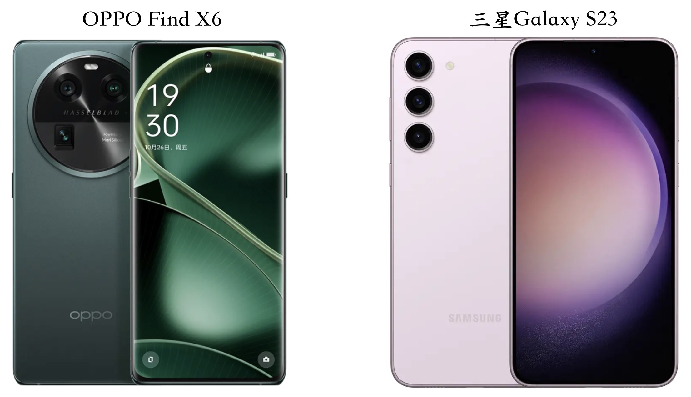 oppo find x6 和三星 galaxy s23 选择哪个比较好?