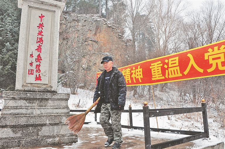 张宝庆:37载守护红色遗址