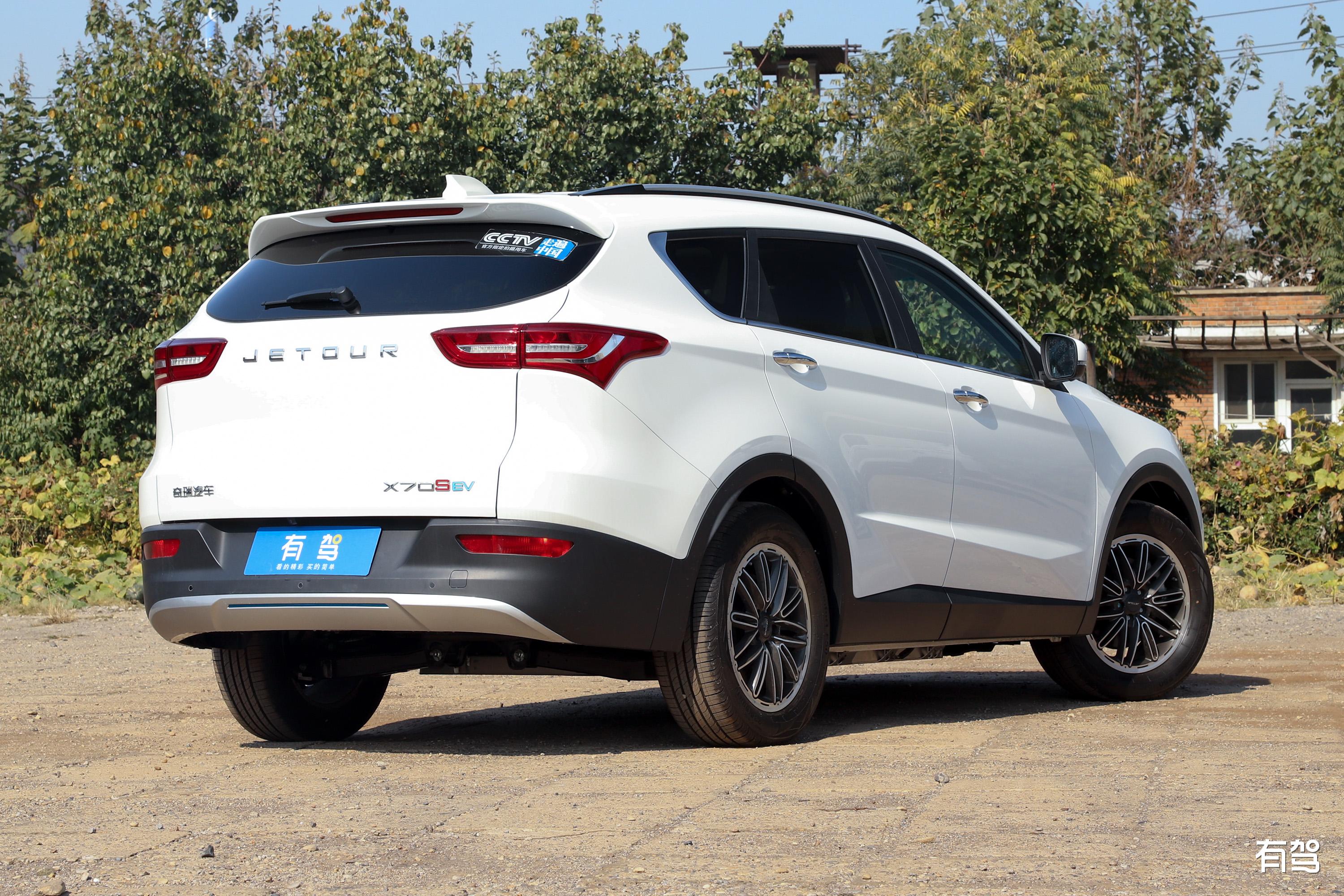 新车|捷途x70s ev车型调整价格上涨,售16.98-17.98万元