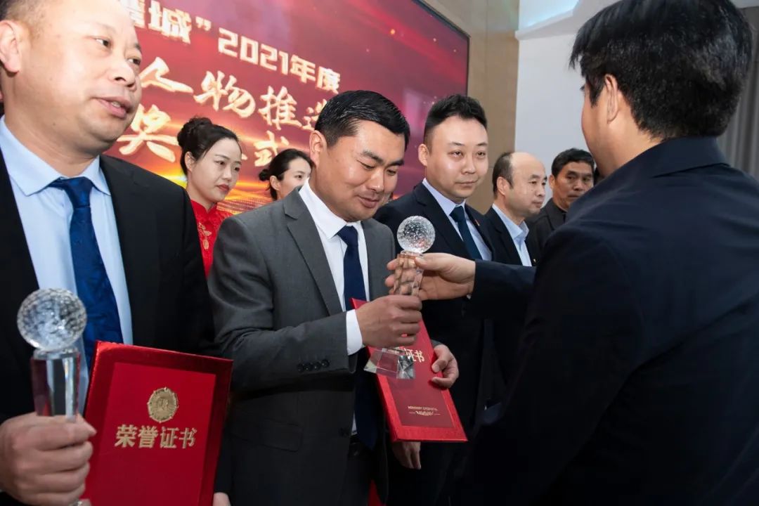 宝丰酒业董事长王若飞荣膺2021年度鹰城经济人物