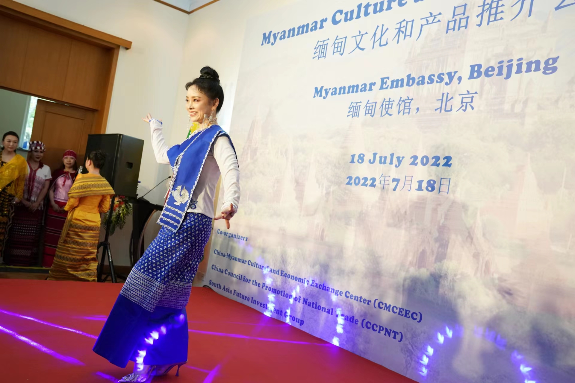 缅甸驻华大使馆举行缅甸文化和产品推介会