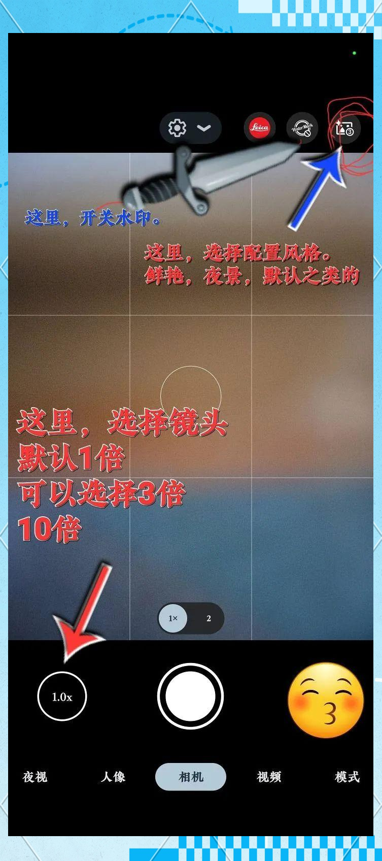 谷歌相机安装方法=谷歌相机安装方法网盘