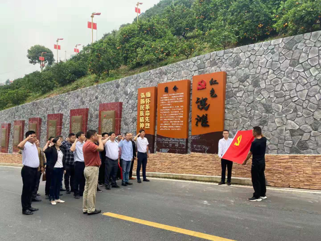 秭归县泄滩乡商会开展党史学习教育现场教学活动