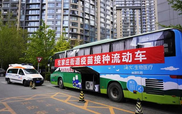 北京朝阳有了首辆新冠疫苗接种流动车,在这地儿,市民无需预约