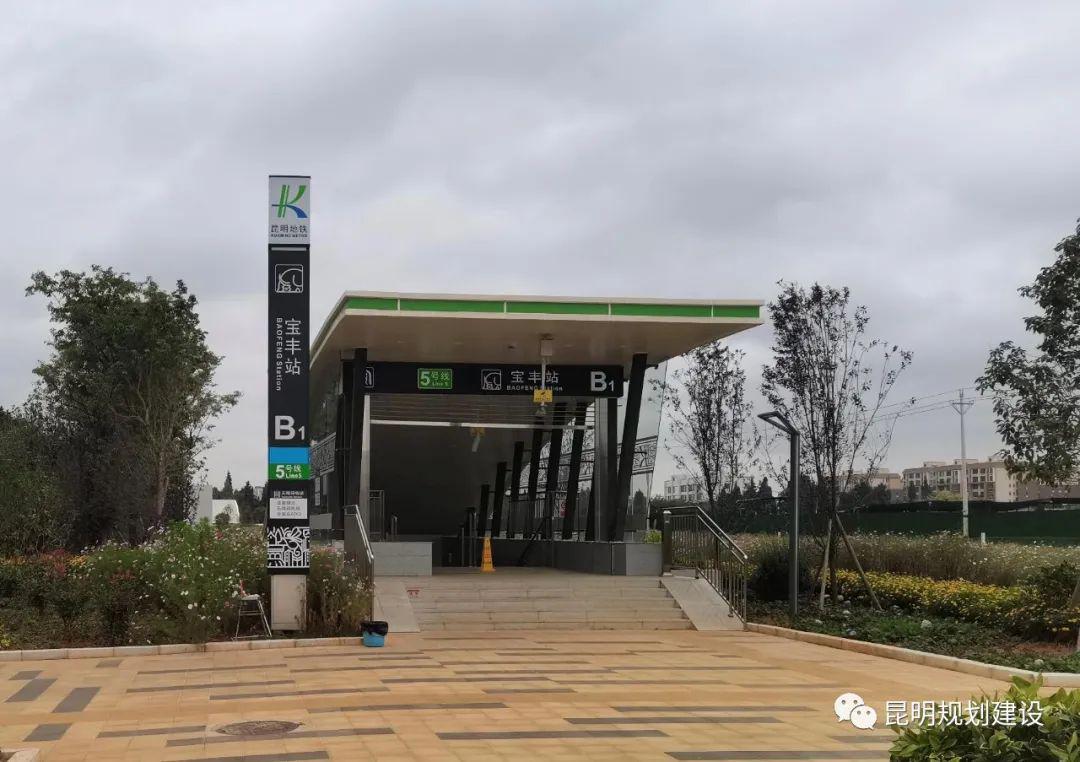 将新增一个车站!昆明地铁2号线二期补充工程来啦