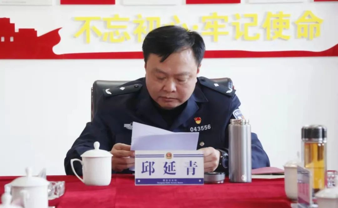 雄县公安局召开党委理论学习中心组集中学习,学习贯彻党的十九届六中