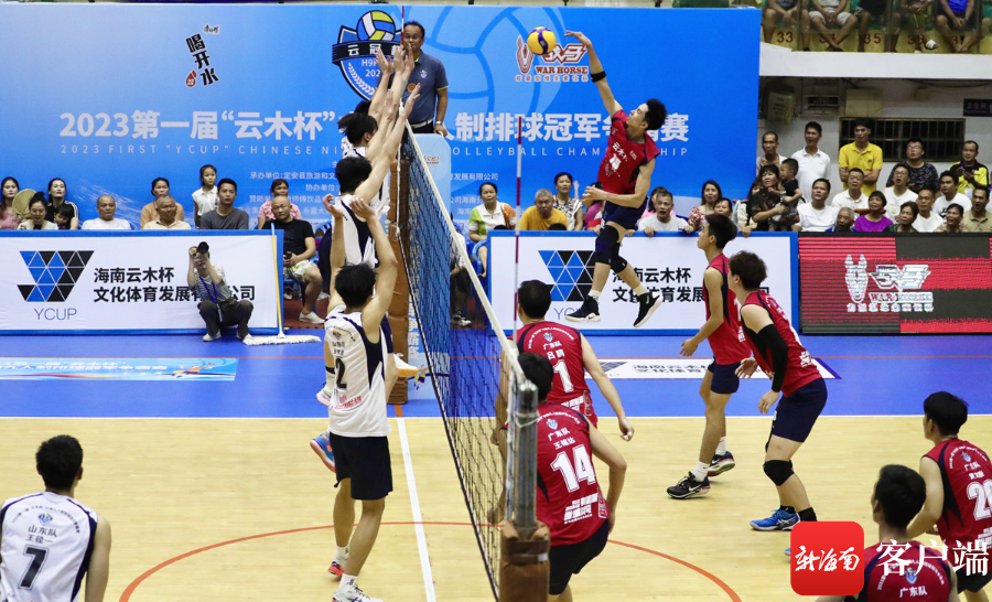 海南队三连胜夺冠!中国九人制排球冠军争霸赛收官