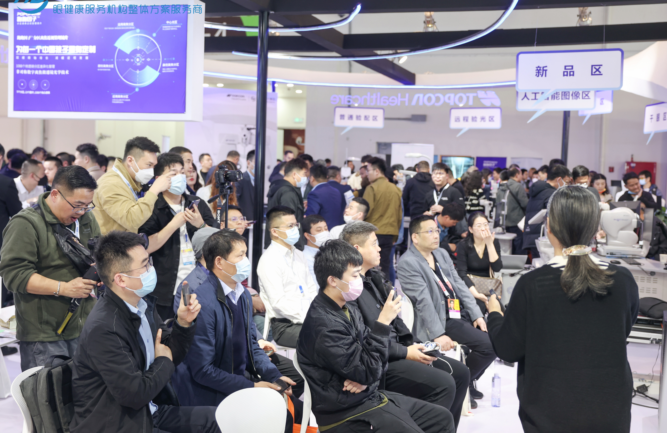 分区离焦近视管理镜片闪耀上海眼镜展