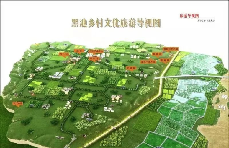 合阳县黑池镇,黑池镇团结村荣获省级命名