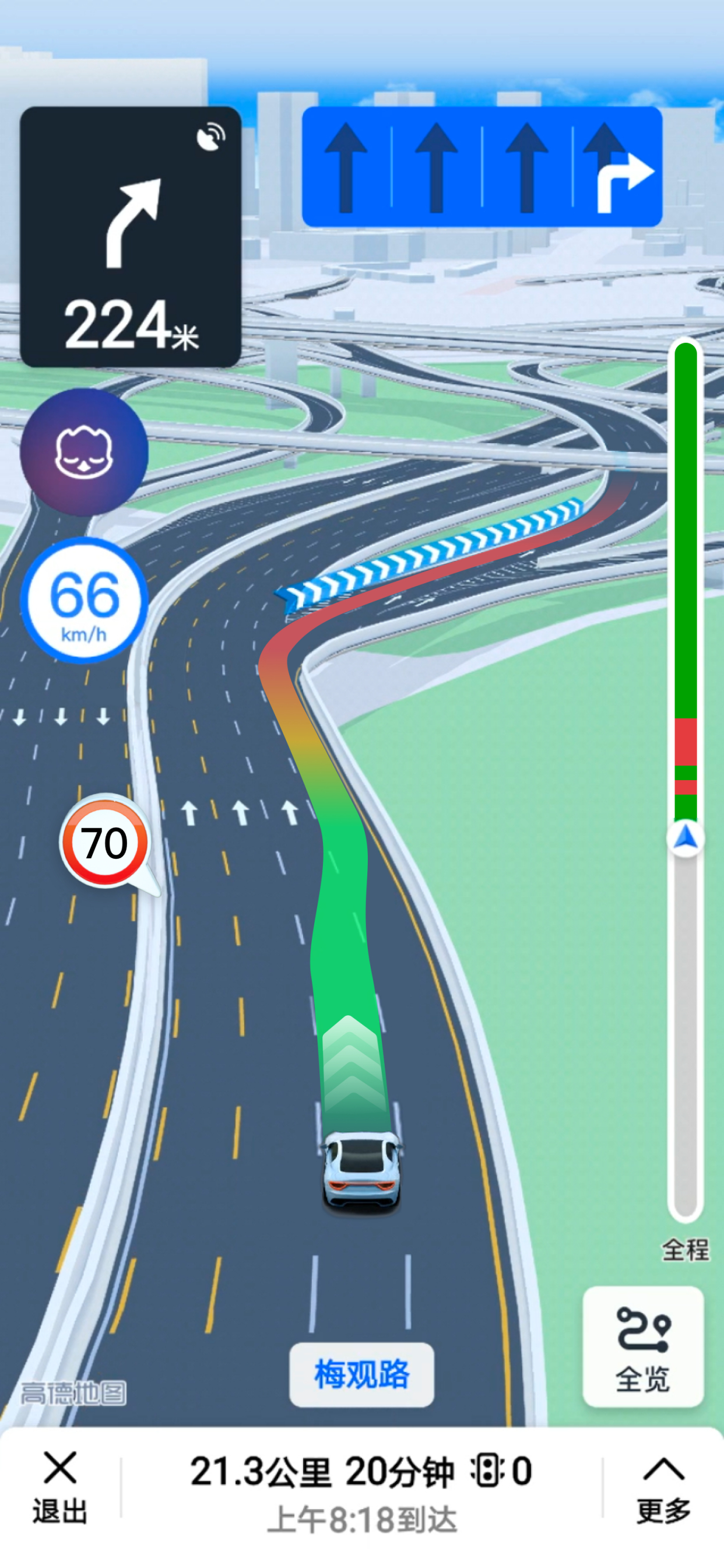 高德地图成立专项小组攻坚导航创新 ,ar导航使用人次破亿