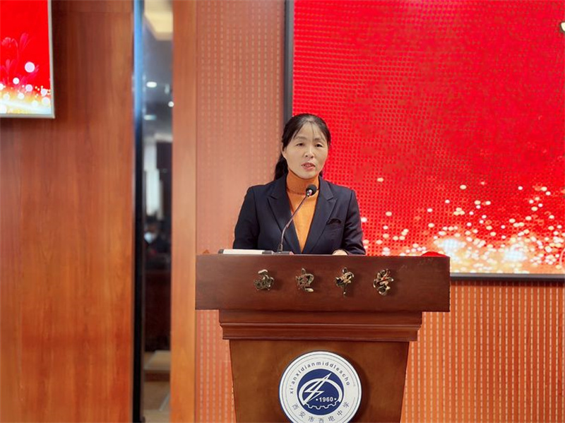 西电中学召开2022年教育教学质量表彰会