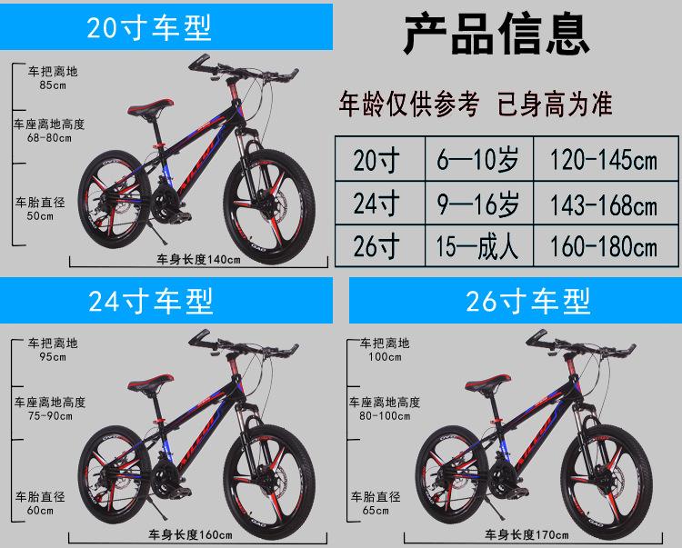 自行车尺寸怎么量的?