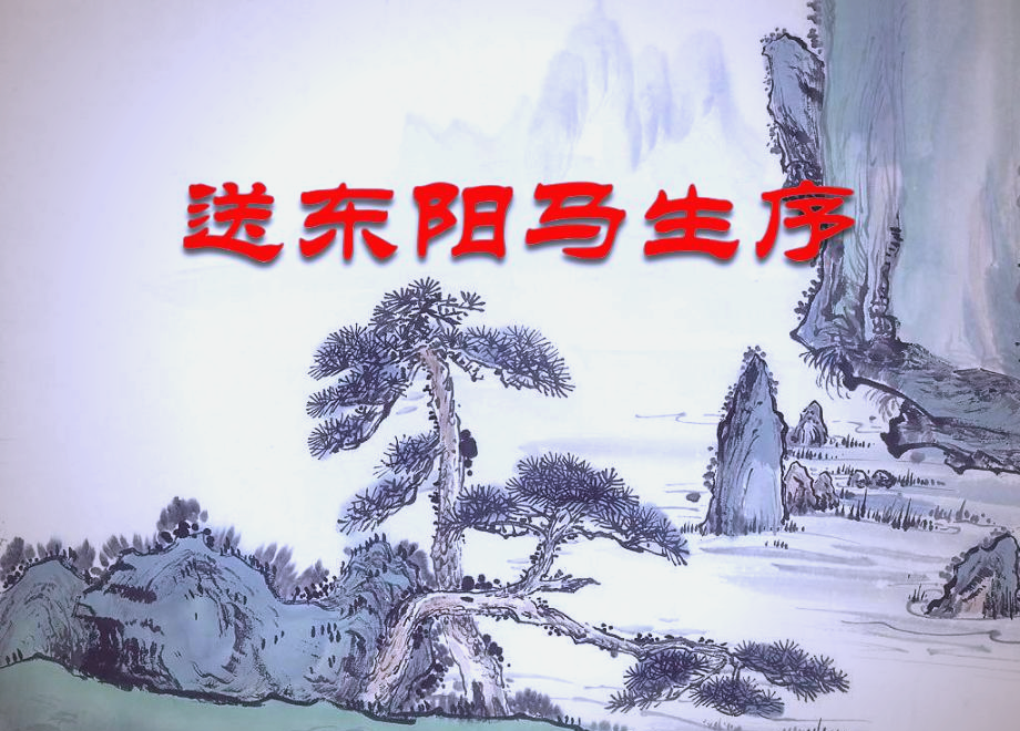 重读《送东阳马生序》,探索普通人如何通过读书改变命运