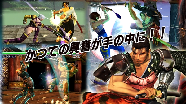 3d冷兵器的鼻祖格斗游戏ps1《刀魂》,回顾漫谈