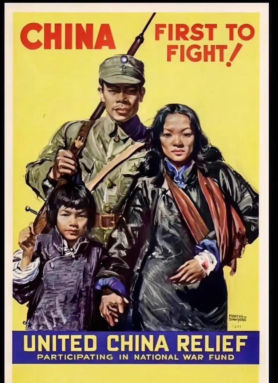 这是当时美国援华联合会为了筹集资金,特意制作的宣传海报,上面的