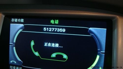 开机自动拨号，开机自动拨号怎么取消