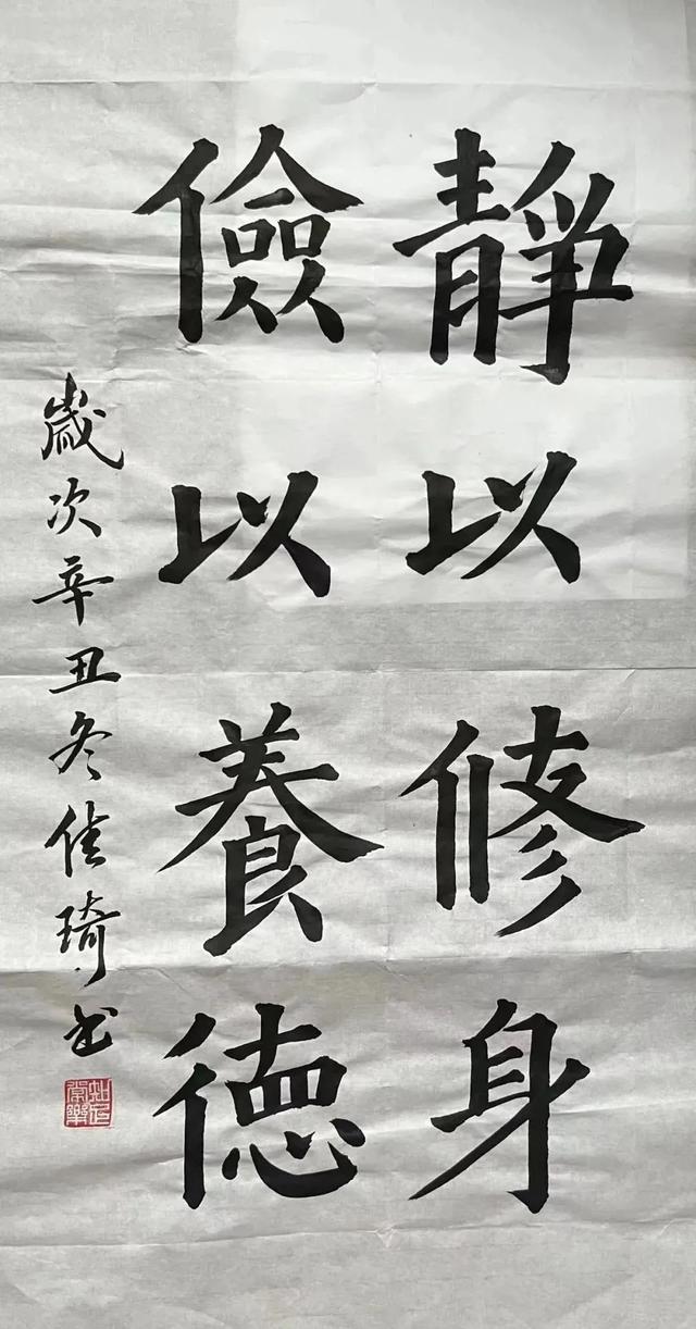 传承好家风毛笔字图片