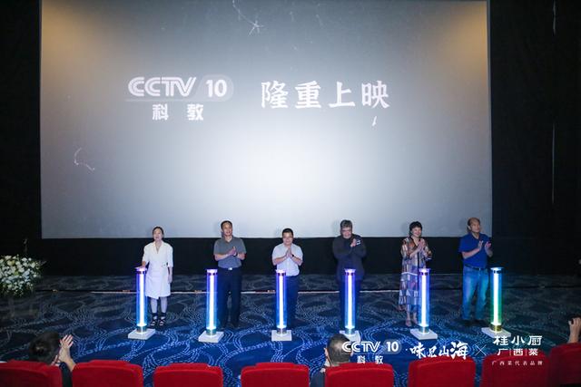 广西绿岛阳光餐饮投资管理有限公司董事长,"桂小厨"品牌创始人覃蕾霏